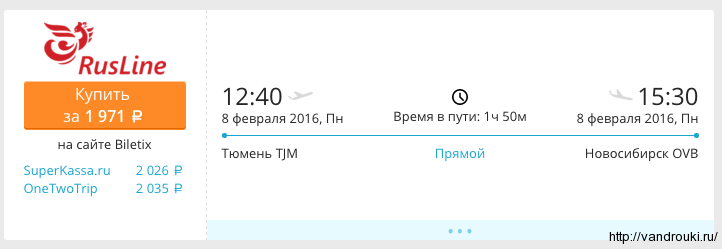 Снимок экрана 2016-01-22 в 16.19.33